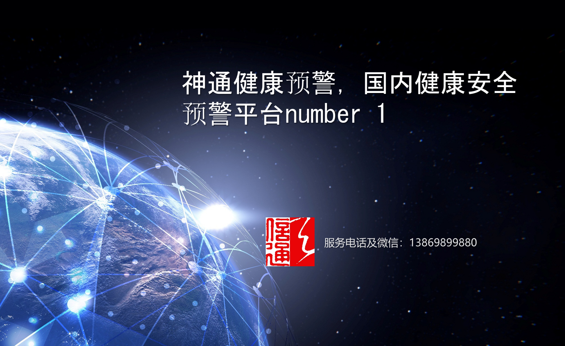 Untitled-1 养老驿站,慢病专护,社区居家养老服务,医养结合,养老服务